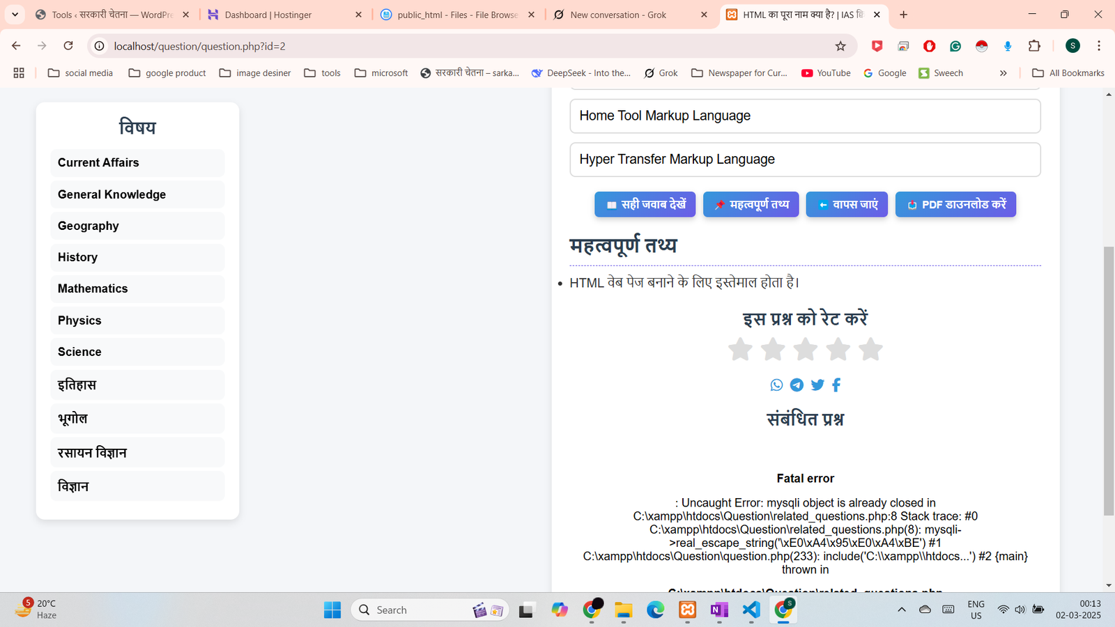 भारत की आजादी.....nnnn